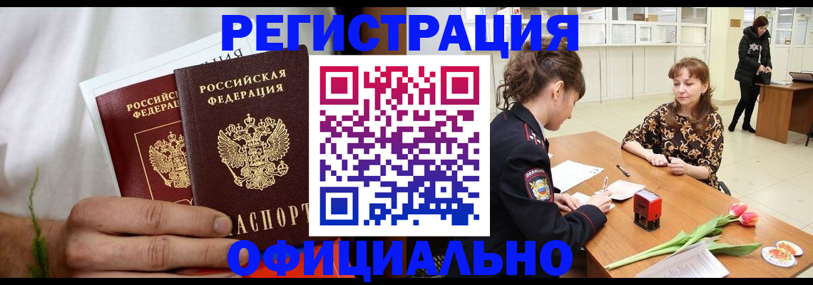 регистрация для дет. сада в Палласовке